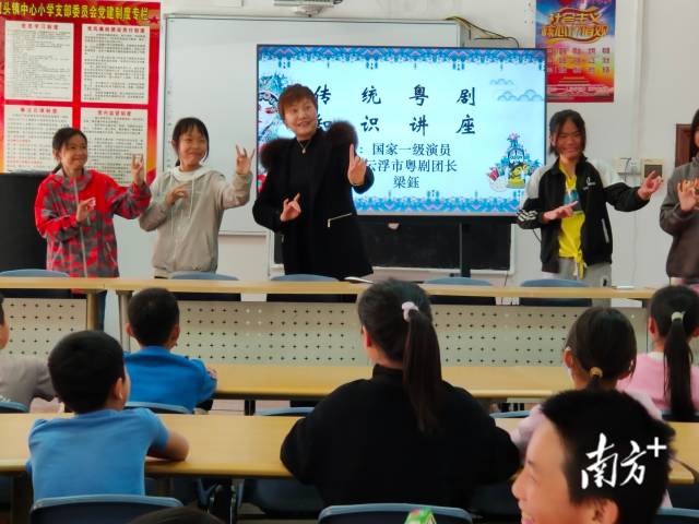 学习戏曲艺术已逐渐成为青少年美育教育的重要组成部分 图为梁鈺送粤剧进校园。