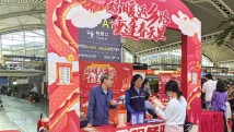 南粤春暖正当时!返乡专列护航务工人员回家路 南粤春暖正当时!返乡专列护航务工人员回家路