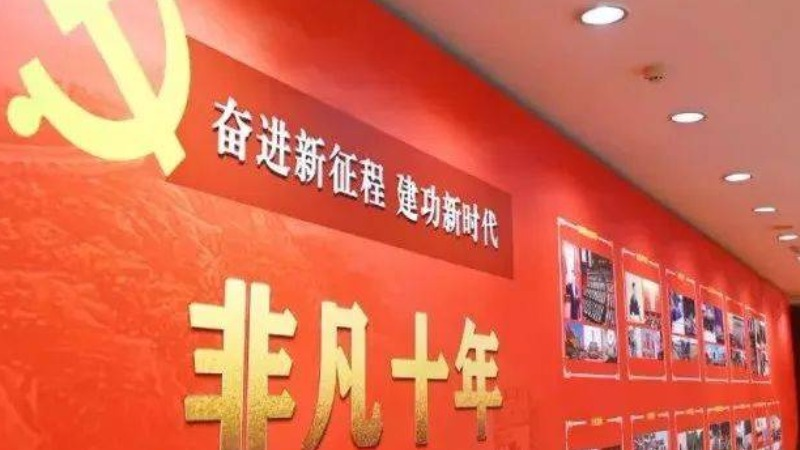 党的二十大新闻中心今天正式开始对外接待服务