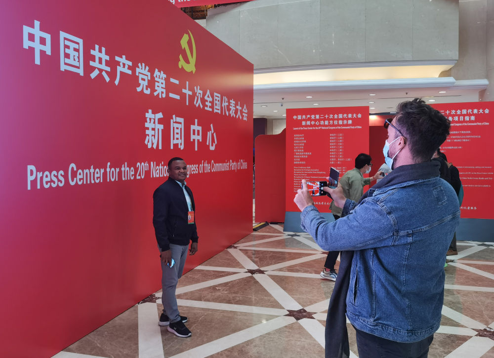 聚焦盛会历史时刻 感受中国开放自信——来自党的二十大新闻中心的观察