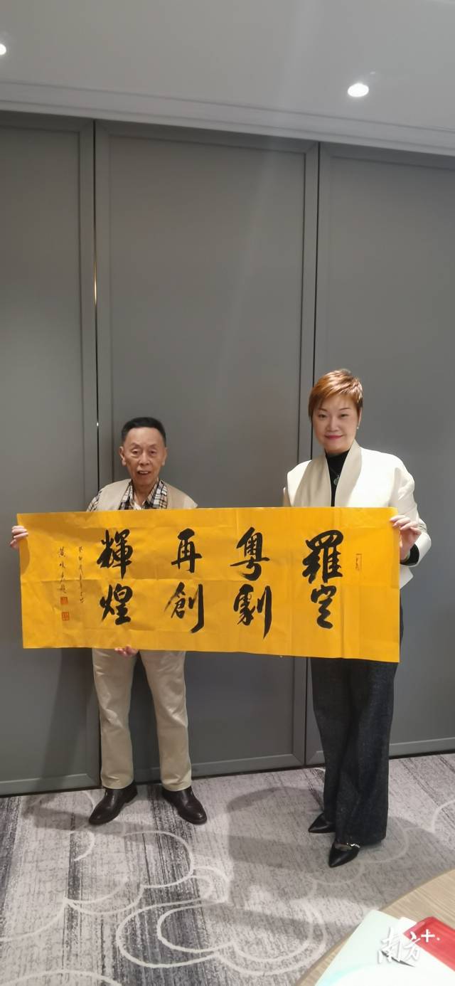 罗定粤剧，再创辉煌。