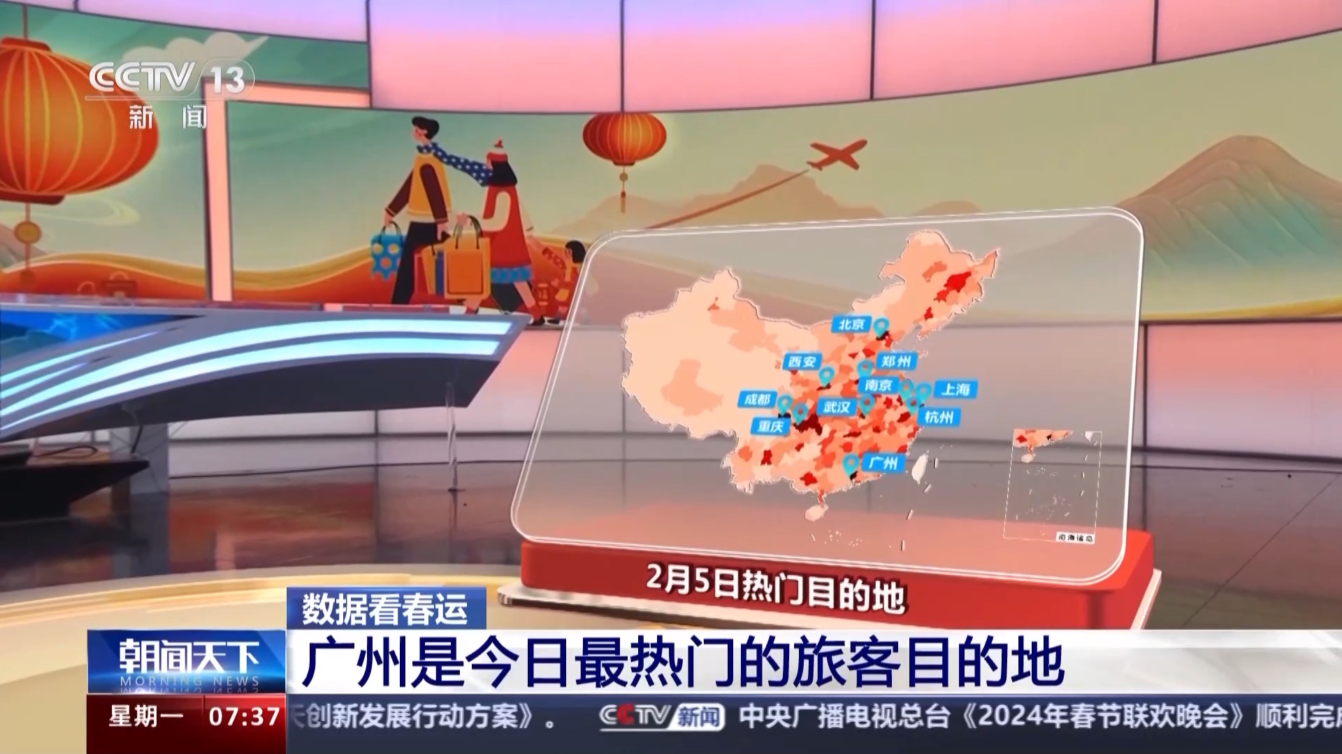 广州成今日最热门目的地 热门线路还有这些新变化