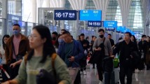 2月13日全社会跨区域人员流动量完成30139万人次 2月13日全社会跨区域人员流动量完成30139万人次