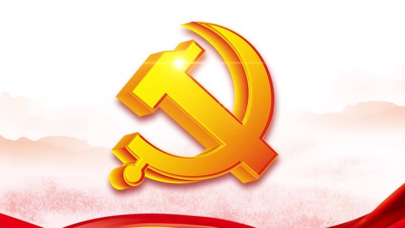 一图回顾党的十九届历次全会