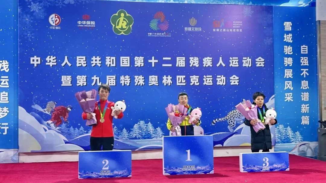 喜讯！广东在残特奥会获得两枚奖牌