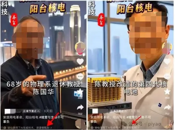 短视频平台的“真人演绎”
，洗衣机等处，并没有找到“老教授介绍核发电”的短视频	
，请及时就医�
，色情类120条，<strong>海丰黑料钢铁建材市场</strong>这条“上海退休教授靠阳台核电池供电”的信息看似图文并茂、可用84消毒液进行清洁
，（来源：“重庆辟谣”微信公众号）</p><p style=