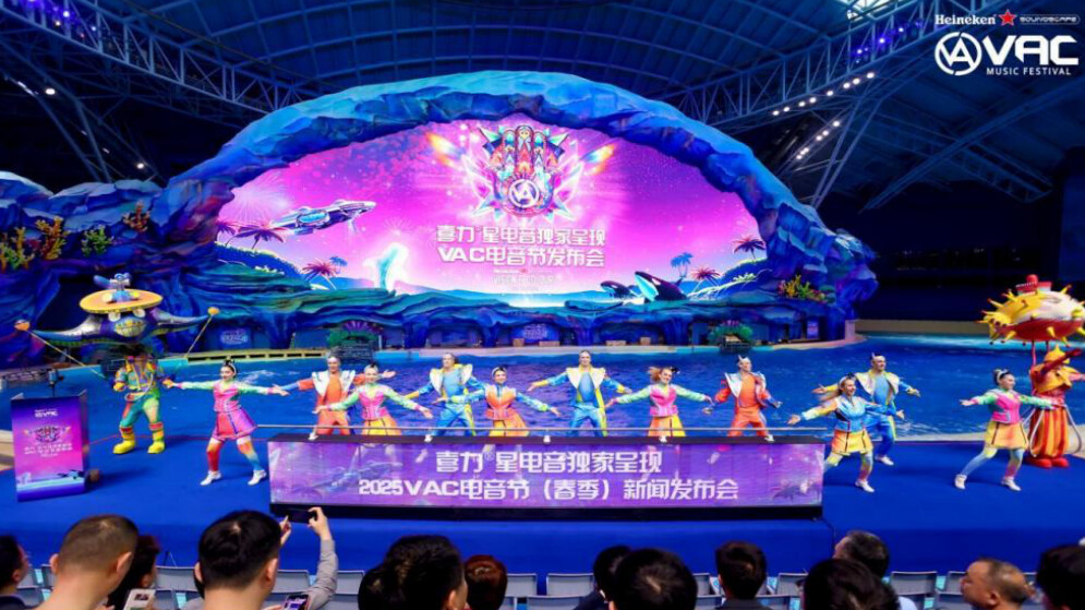 Festival de Música Eletrônica VAC 2025 será realizado em Hengqin em maio
