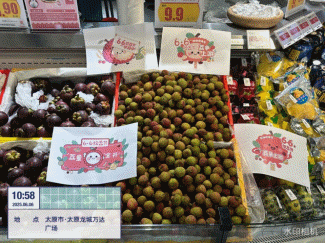 山西省太原市