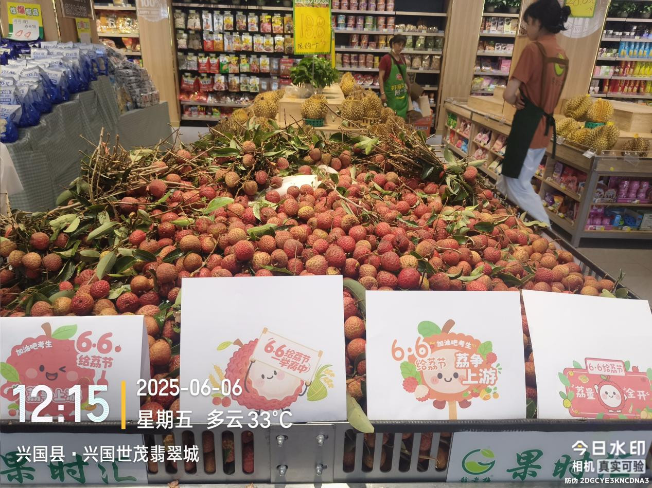 江西省兴国县·兴国世茂翡翠城