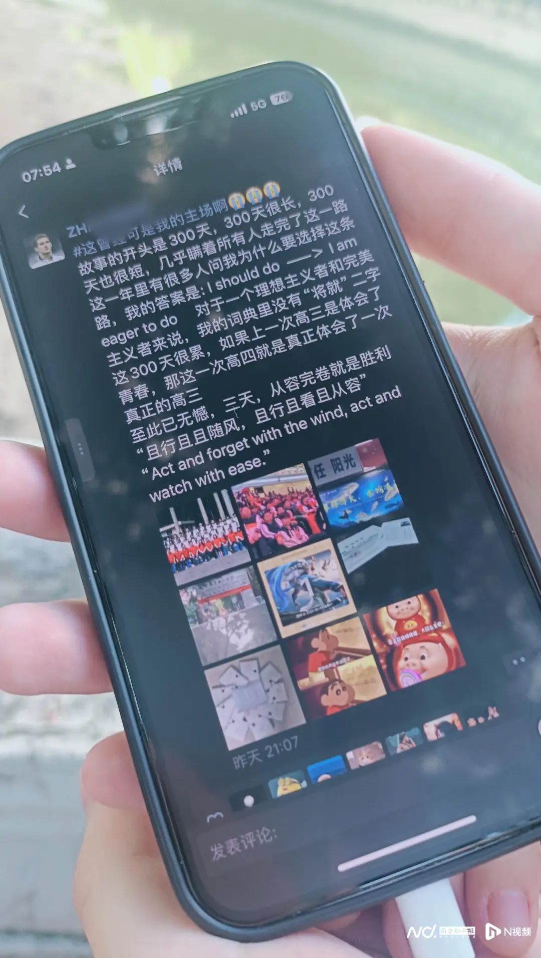 退学重新参加高考的小招在朋友圈留下了考前感想。