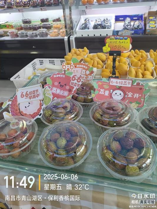 南昌市青山湖区·保利香槟国际