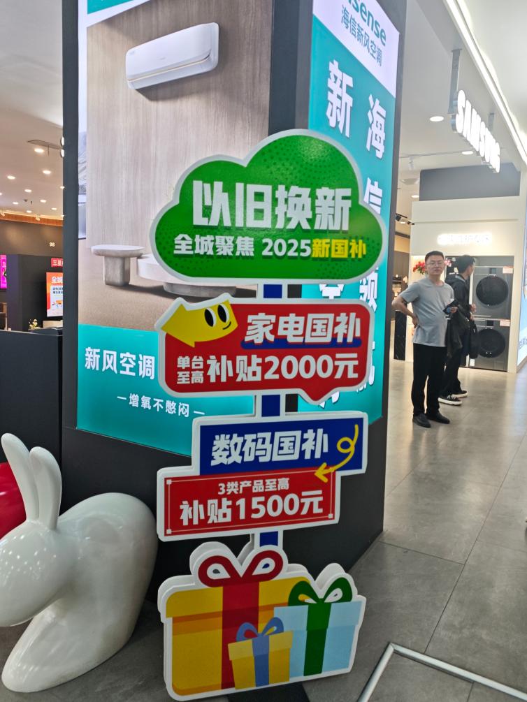 如何为新旧消费者获得“国家补贴”？
