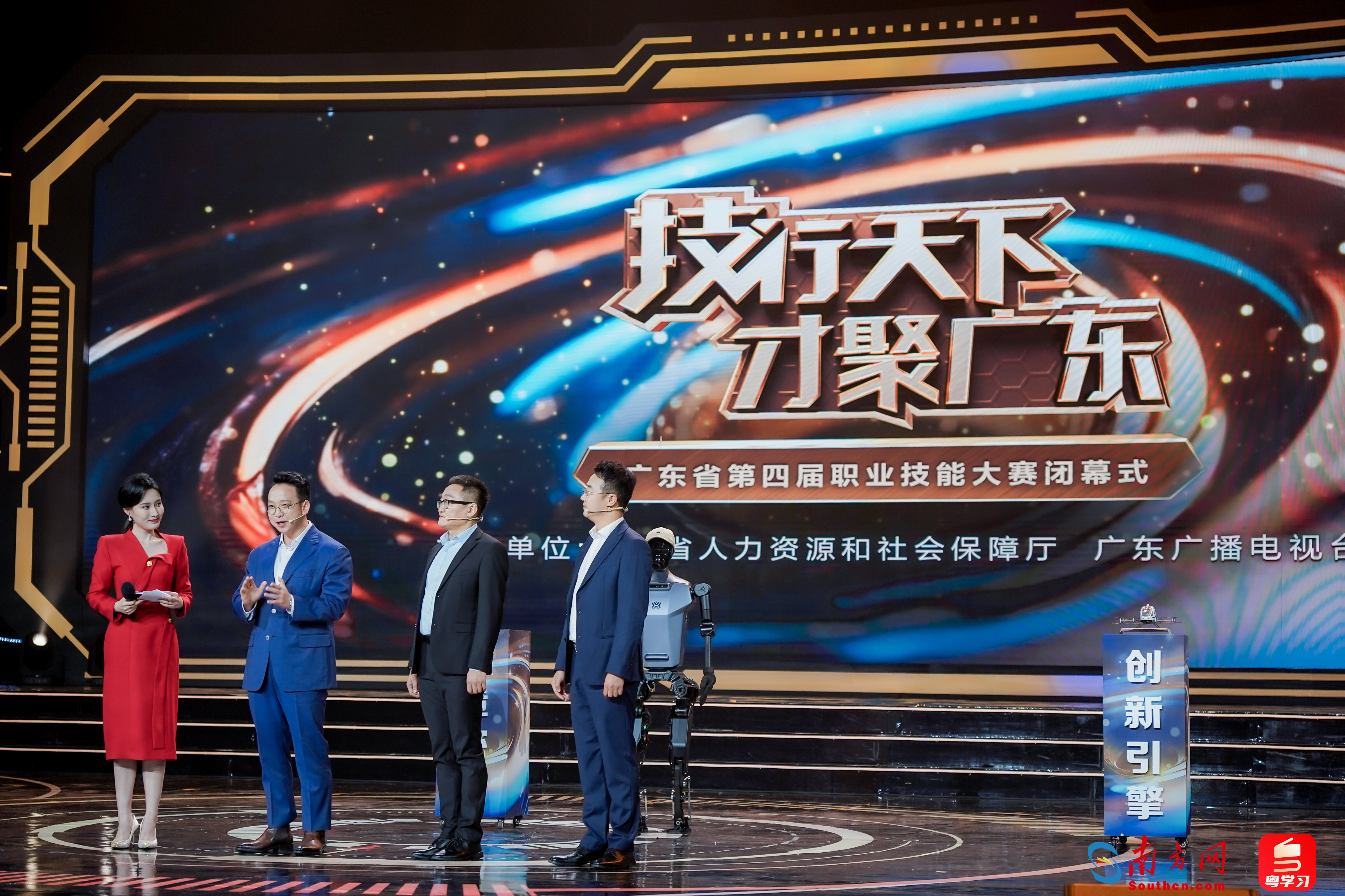 闭幕式上，企业代表分享企业与技能人才攻坚克难、共创发展的广东实践。主办方供图。