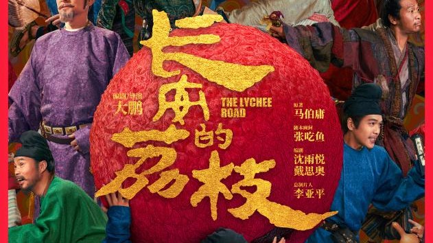 2025暑期档电影有哪些看点？一起来看→
