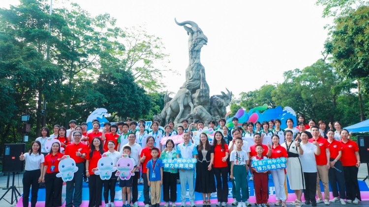 点燃全运激情，广州中小学接力乐跑活动举行