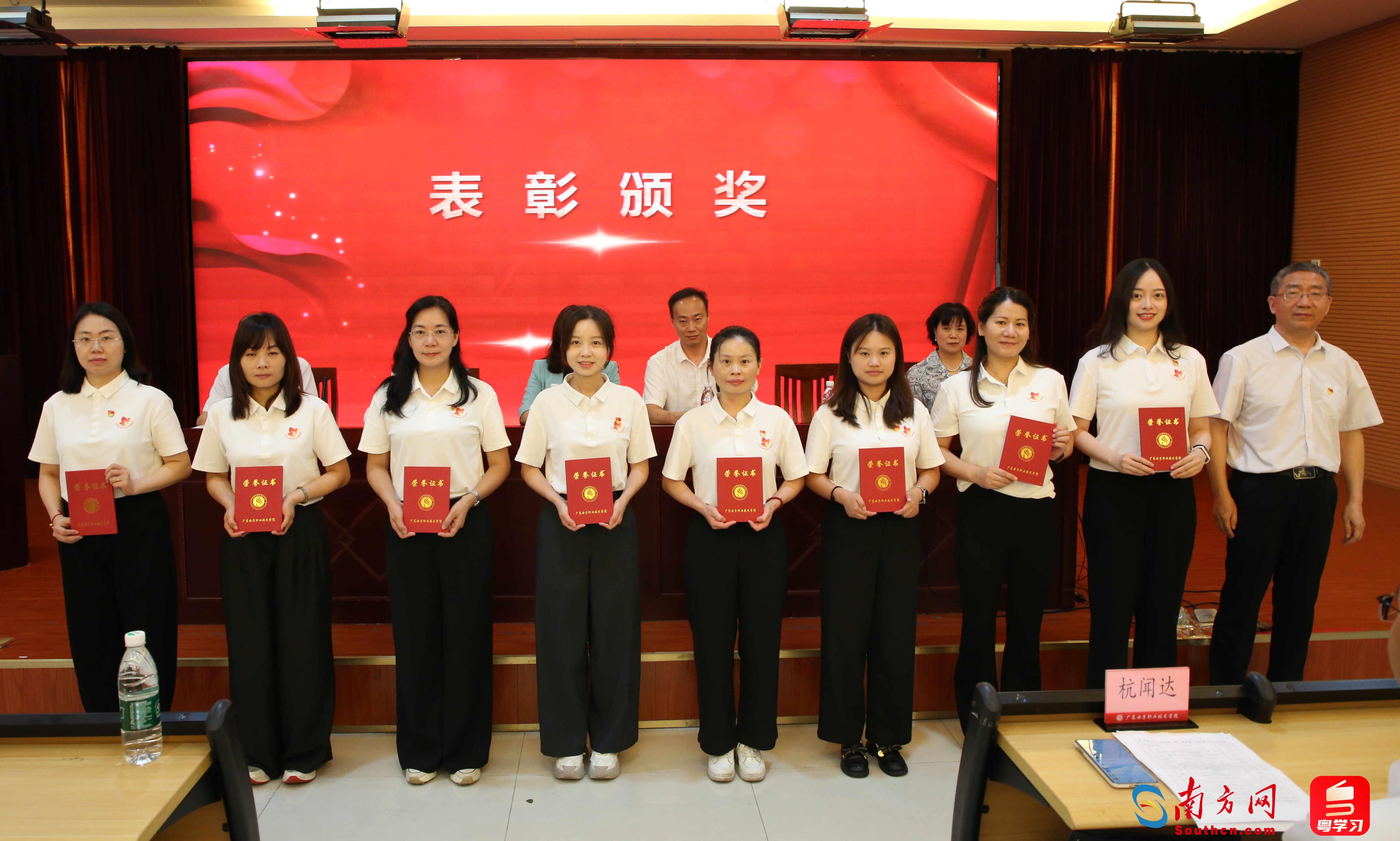 程凯为荣获“优秀读书心得”学员颁发荣誉证书