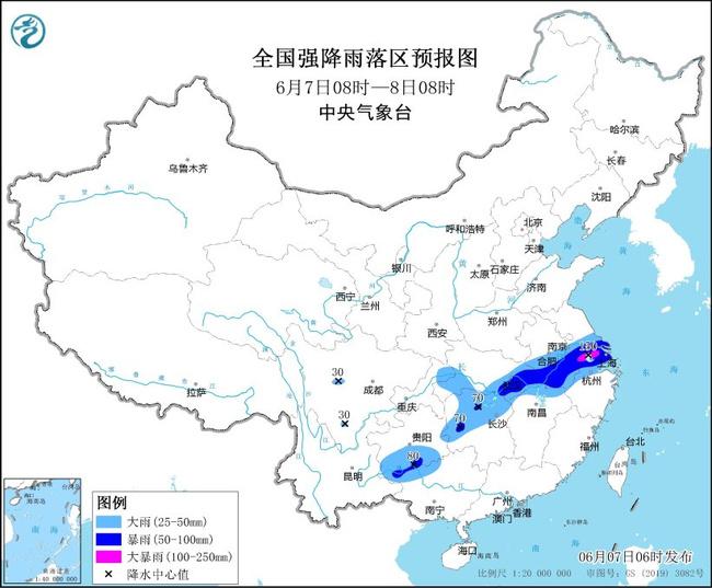 中央气象天文台发布了一次大雨的蓝色警告，大