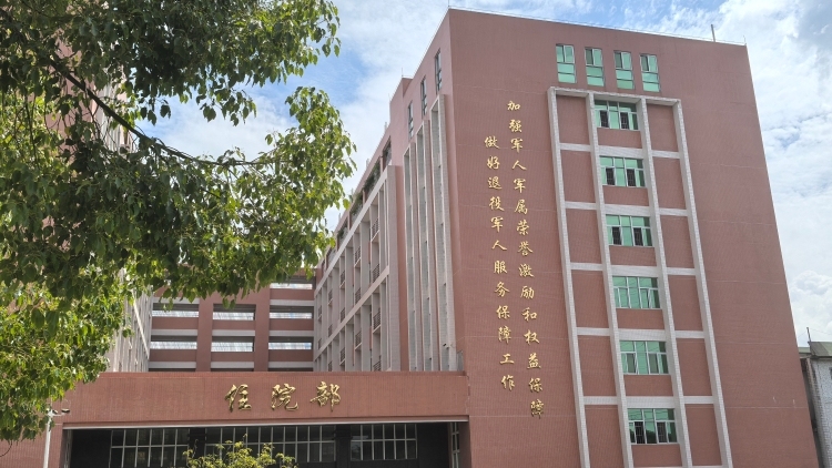 广东优抚医院改革推动尊崇军人迈向“最前一公里”