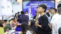东莞:61家企业携1015个岗位面向毕业生揽才 东莞:61家企业携1015个岗位面向毕业生揽才