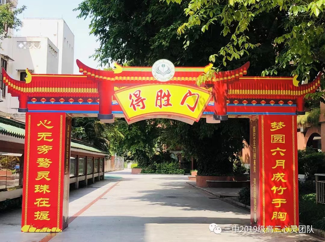 管控区日记 | 广州三中家长的隔离日常：越是艰难越向前