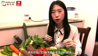 管控区日记丨广州白云区，我和我的柴米油盐青菜肉