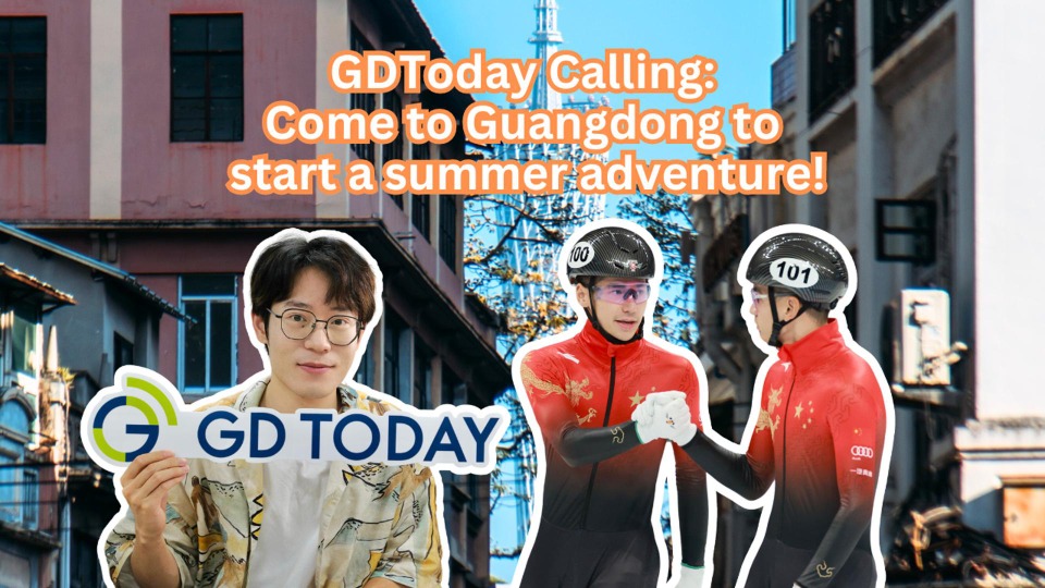 GDToday Calling: A summer adventure in Guangdong awaits