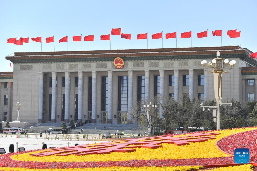 5th session of 13th National Committee of CPPCC to open
