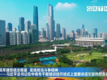 习近平总书记在中青年干部培训班开班式上重要讲话引发热烈反响 习近平总书记在中青年干部培训班开班式上重要讲话引发热烈反响