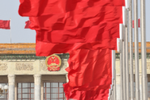 两会热评|乘两会开启东风,强中国巨轮引擎 两会热评|乘两会开启东风,强中国巨轮引擎