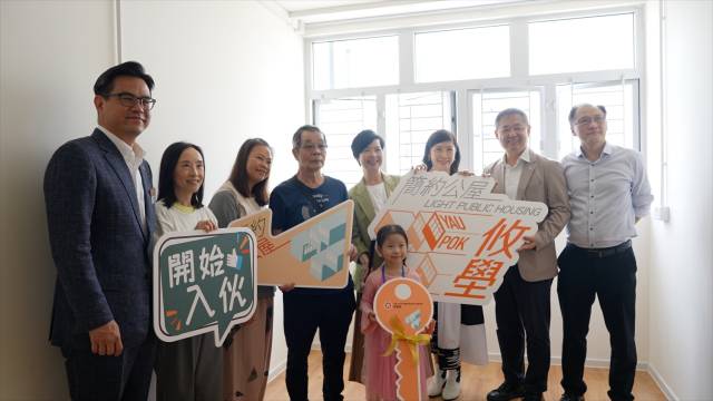 香港首个简约公屋项目2156个单位正式入伙