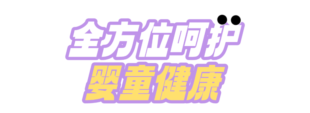 暑期安全教育儿童安全用电手机海报 (4).png
