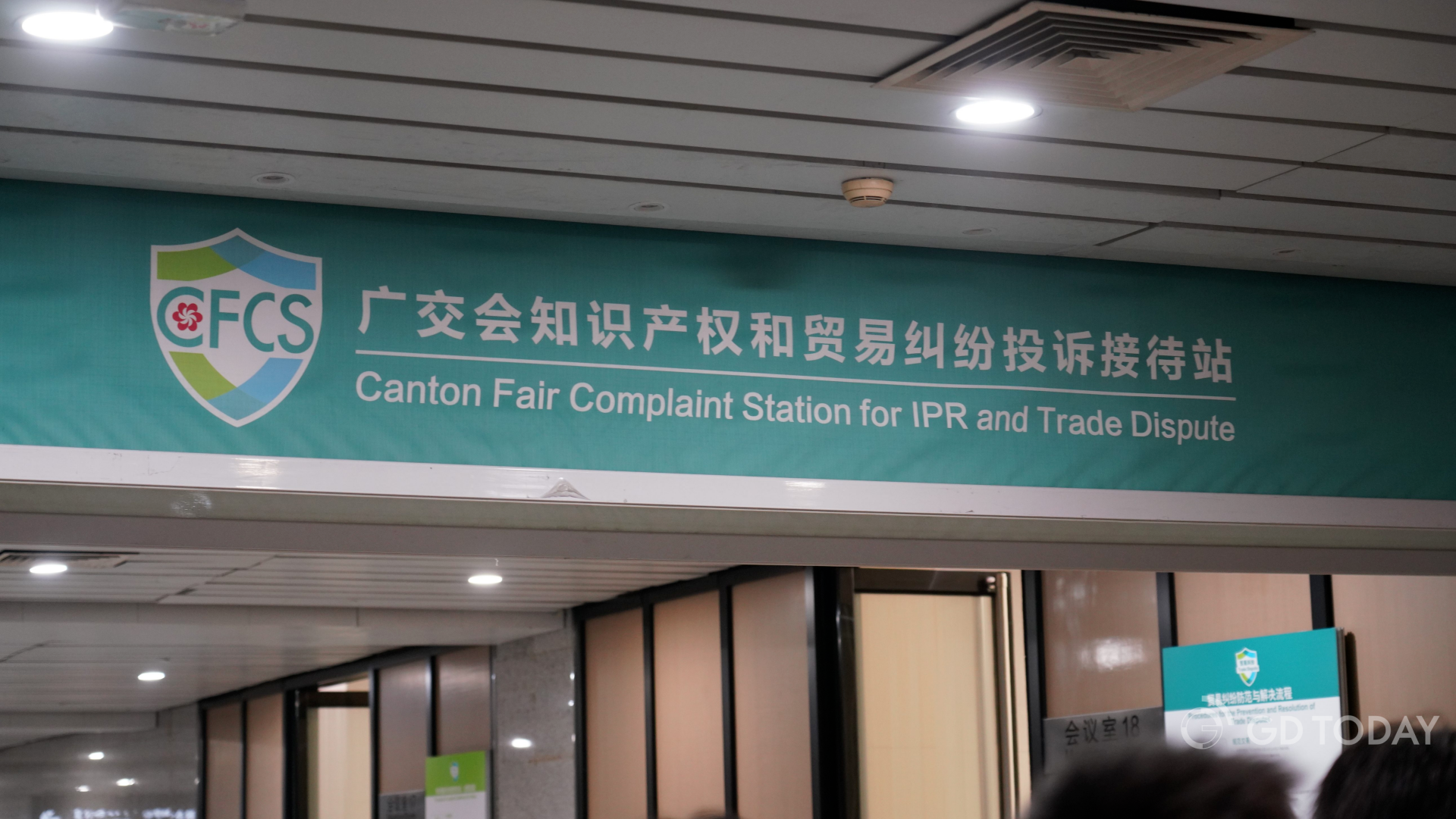 Workshop at Canton Fair bridges classroom knowledge with real-world copyright protection