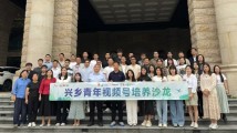 以短视频+直播为“新农具”,广东青年探索兴乡新路径 以短视频+直播为“新农具”,广东青年探索兴乡新路径