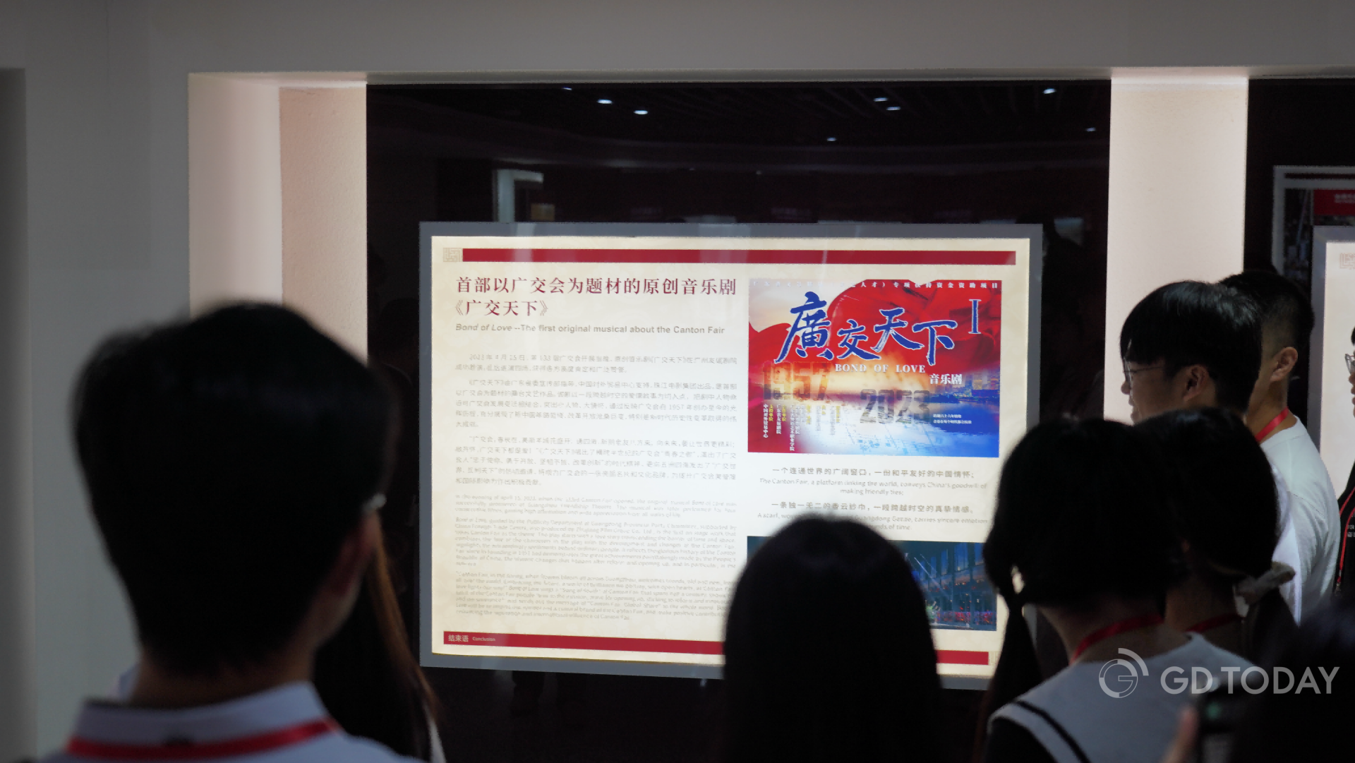 Workshop at Canton Fair bridges classroom knowledge with real-world copyright protection