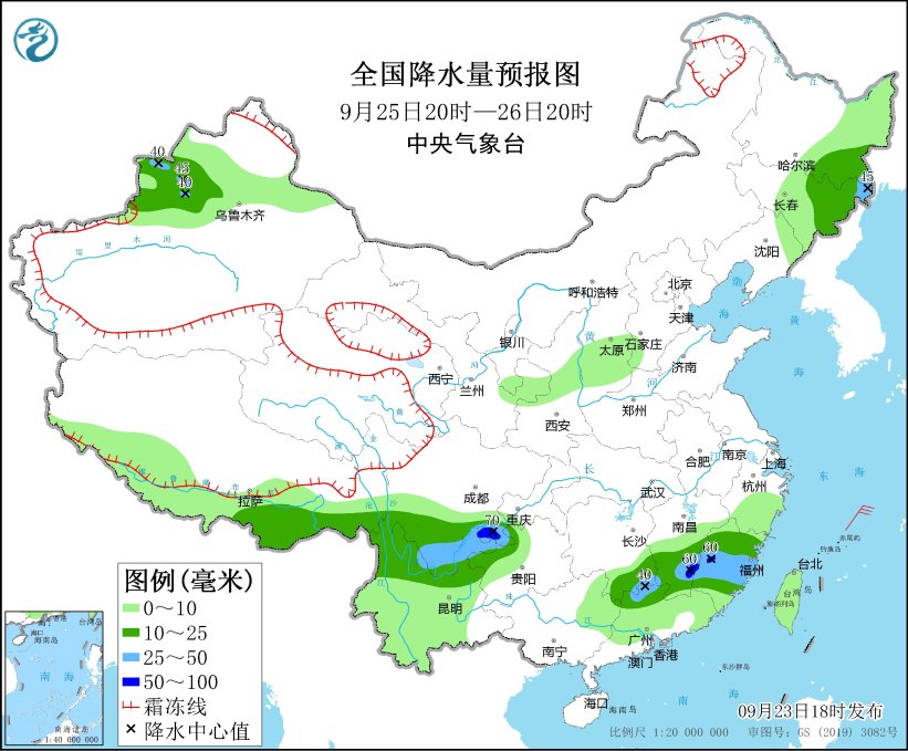 全国降水量预报图（9月25日20时-26日20时）