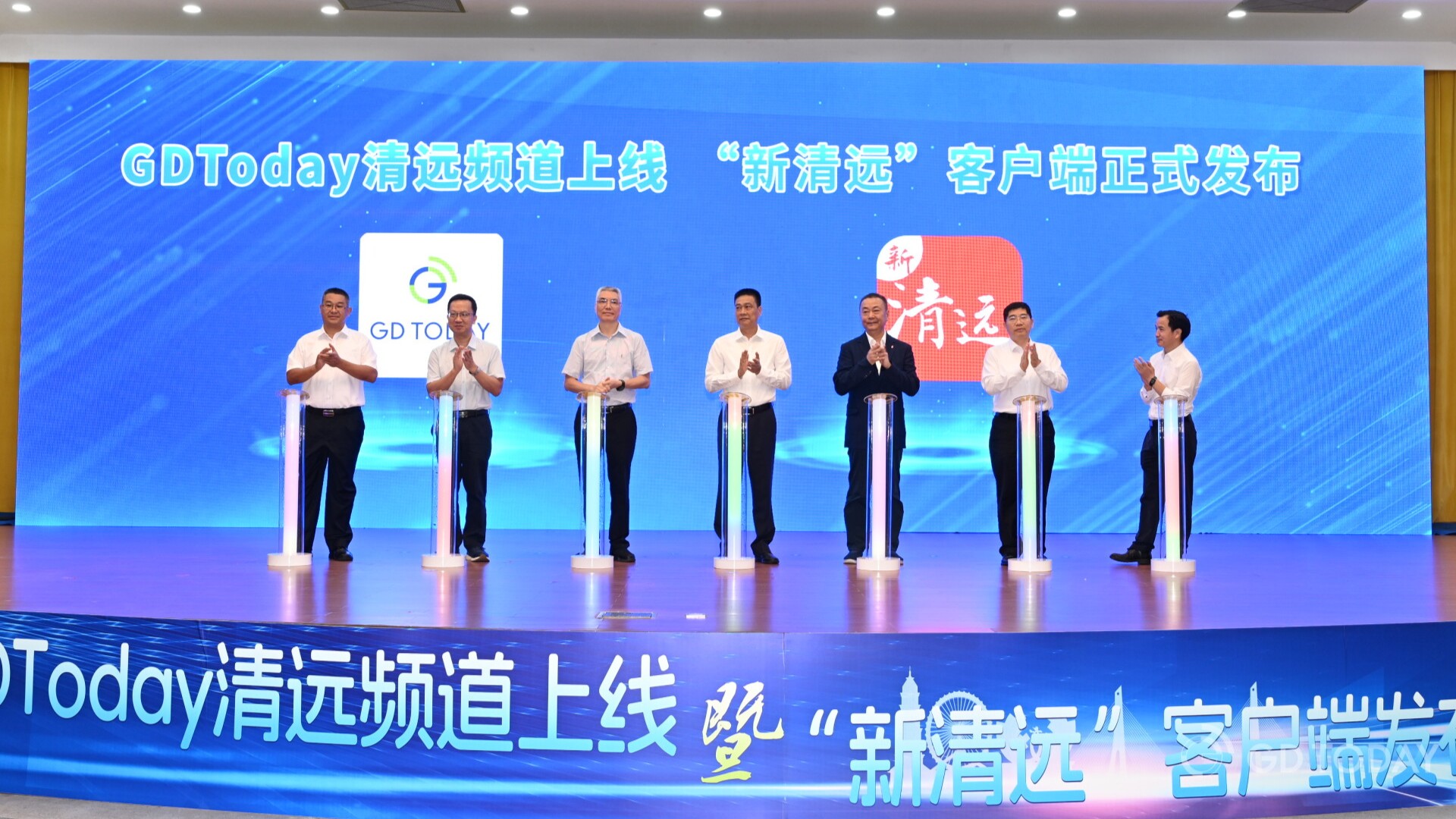 GDToday Qingyuan Channel officially launched to amplify city's voice to world