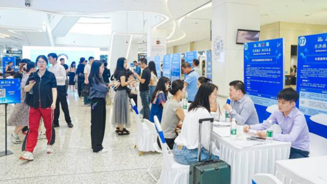 Joint recruitment fair held at Hengqin Port to support employment for university graduates