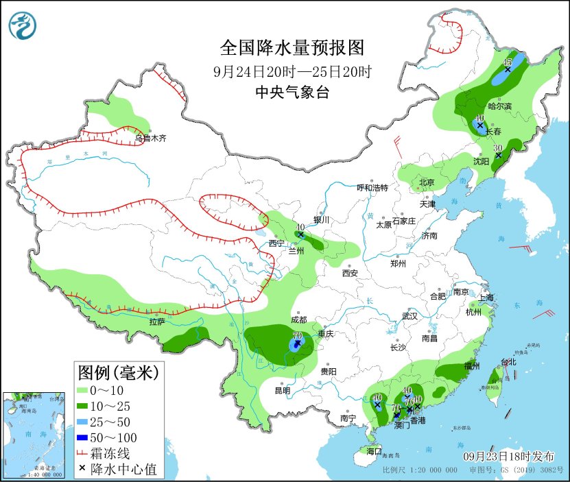 全国降水量预报图（9月24日20时-25日20时）