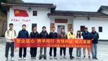 趣丸科技与天河网警开展党建结对活动 趣丸科技与天河网警开展党建结对活动