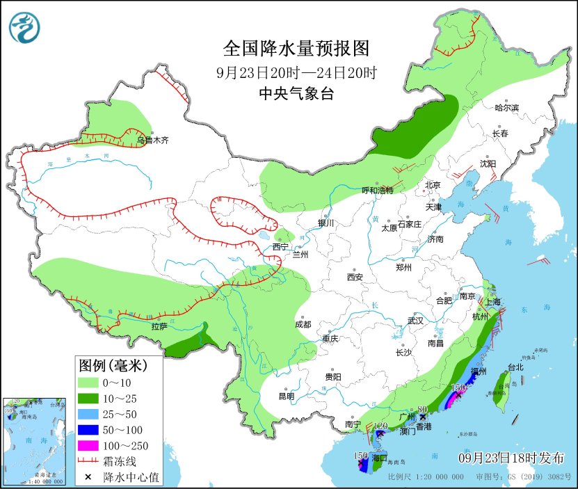 全国降水量预报图（9月23日20时-24日20时）