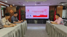 省计算机信息网络安全协会召开广东省互联网业深入推进绿美广东生态建设工作方案学习会 省计算机信息网络安全协会召开广东省互联网业深入推进绿美广东生态建设工作方案学习会