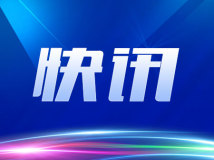 自4月20日0时起,广州海珠区解除江海街封控区、管控区、防范区管理 自4月20日0时起,广州海珠区解除江海街封控区、管控区、防范区管理