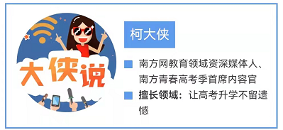 南方网 柯丹洁 制图