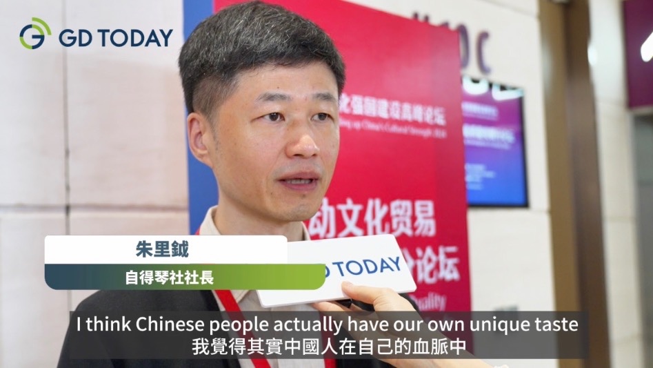 Beautiful melodies spread Chinese cultures without language barriers: Zide Guqin Studio