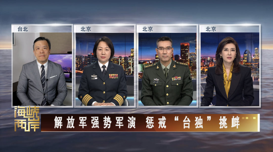 反"台独"!总台声音全球关注