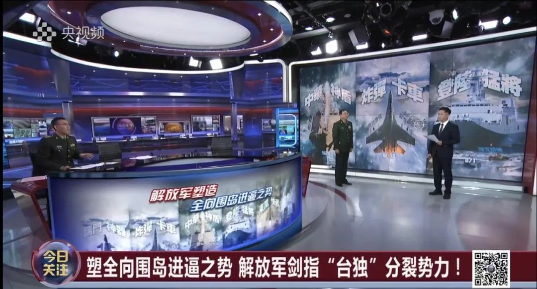 反"台独"!总台声音全球关注