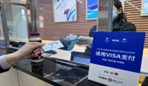 数字人民币六问六答,走进冬奥会消费场景! 数字人民币六问六答,走进冬奥会消费场景!