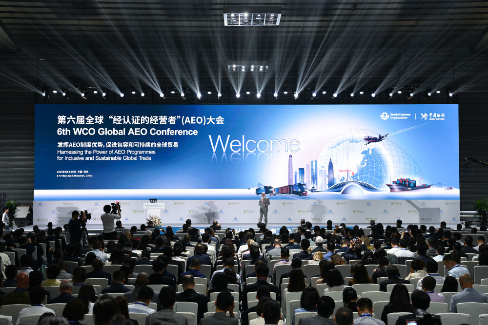 5月8日，第六届全球“经认证的经营者”（AEO）大会在深圳开幕。新华社记者 梁旭 摄