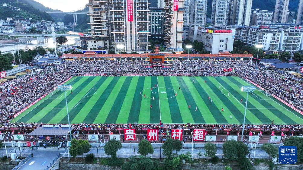 这是2024年贵州“村超”总决赛现场（7月20日摄，无人机照片）。新华社记者 杨文斌 摄