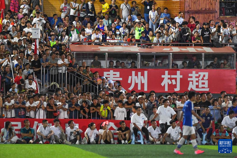 7月20日，人们在观看2024年贵州“村超”总决赛。新华社记者 杨文斌 摄